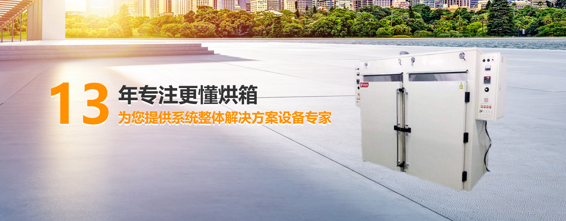 標(biāo)準(zhǔn)篩是對(duì)物質(zhì)顆粒的粒度分級(jí)、粒度檢測(cè)的工具