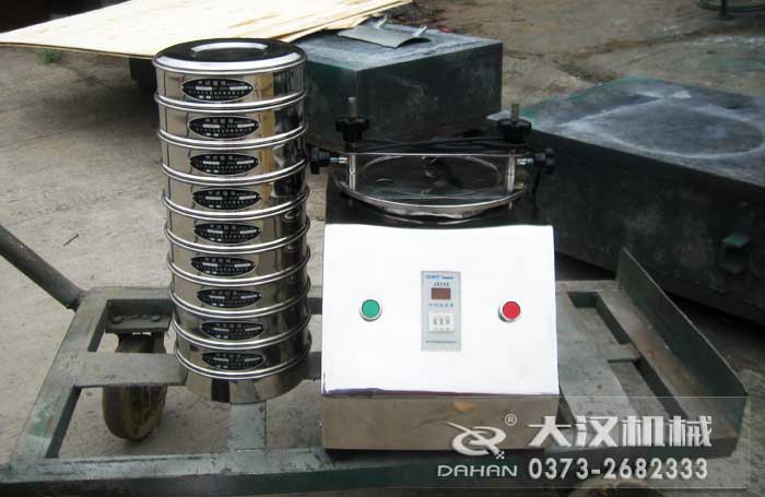 實驗室分樣篩 實驗室分樣篩